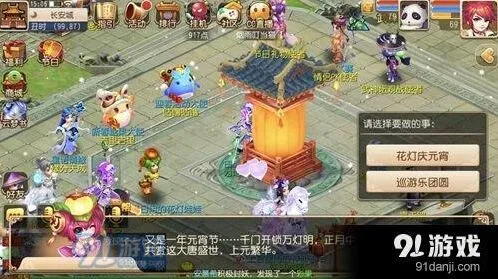 梦幻西游手游元宵花灯娃娃升级技巧