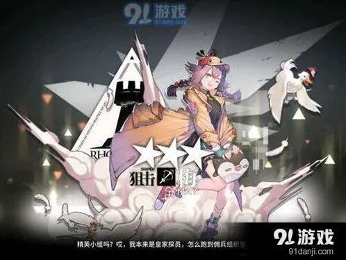 明日方舟必练干员推荐 萌新必读