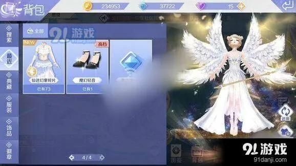 QQ炫舞手游钻石获取途径解析