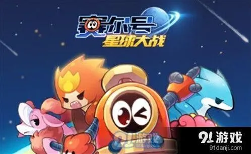 赛尔号星球大战苍苍捕捉教程