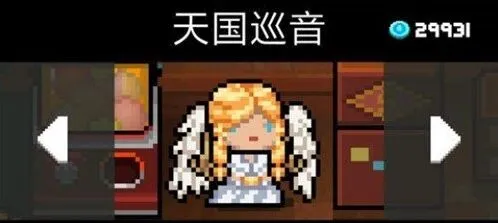 元气骑士牧师三技能全面攻略