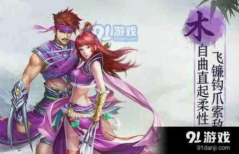 问道手游法系职业攻略 从入门到精通