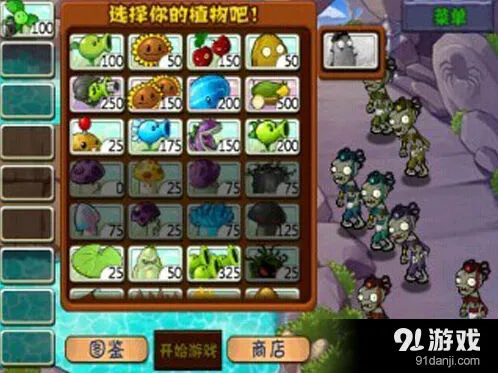 《植物大战僵尸》西游版BOSS全解析