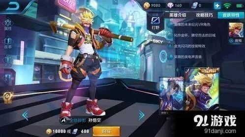 王者荣耀淘宝水晶代抽全解