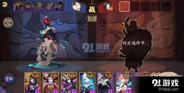 阴阳师三化鲸PVP阵容技巧