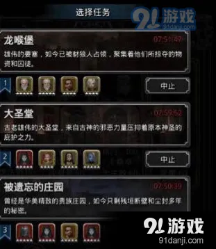 地下城堡2炼金术士的坩埚月卡教程 坩埚值不值得入手分析