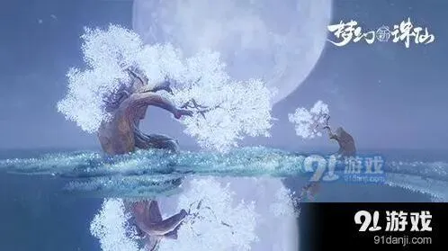 梦幻新诛仙氪金怎么划算 礼包购买建议