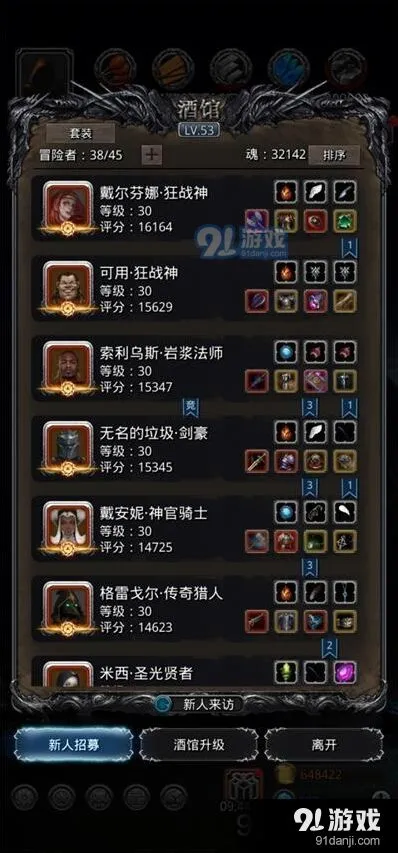 地下城堡两栖魔鱼路线与打法指南