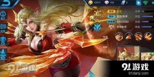 王者荣耀艾琳领取地址cdkey兑换方法介绍