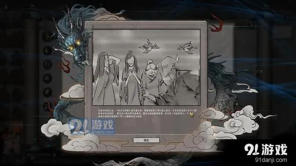 鬼谷八荒三足金乌新手打法