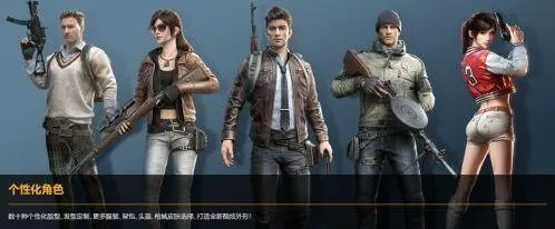 和平精英边境牛仔好不好看