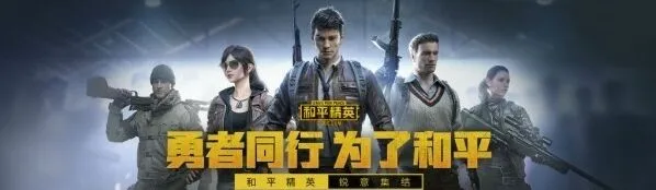 和平精英m249刷新位置攻略