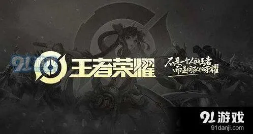 王者荣耀智多星等级价值 智多星等级作用分析