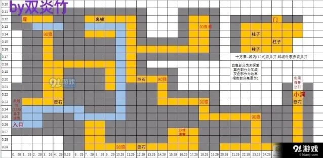 烟雨江湖黑色琉璃球获取方法