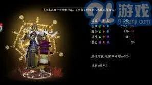 阴阳师巫蛊师刷新地点攻略教程