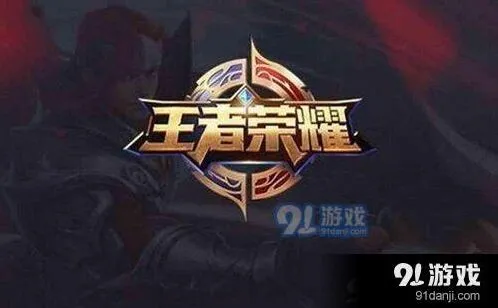 王者荣耀隐藏分怎么看 隐藏分机制详解