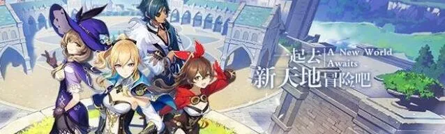 原神天遒谷火把怎么点亮顺序