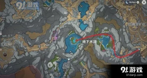 原神水生环境调查任务详细指南