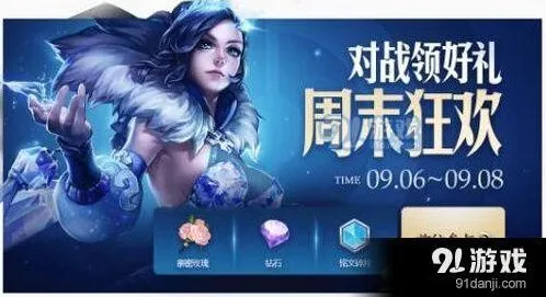 王者荣耀猜英雄台词银色的神她心中并不冷活动指南
