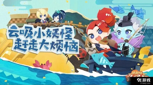 阴阳师大岳丸技能效果详细解读