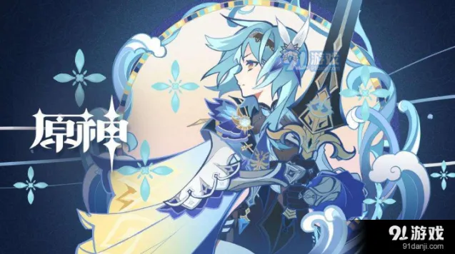 《原神》阿倍良久30秒任务详解