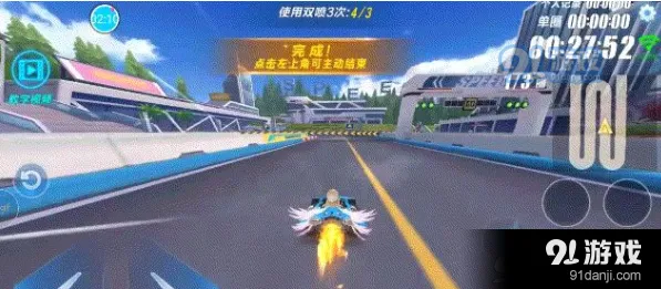 QQ飞车手游全程氮气覆盖攻略