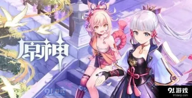 稻妻雷神打不过怎么办 原神雷神挑战攻略