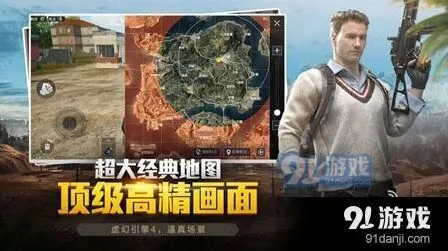 和平精英举报方法汇总 赛后再举报教程