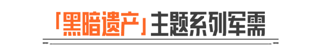 暗区突围遗产军刺切刀收刀动作