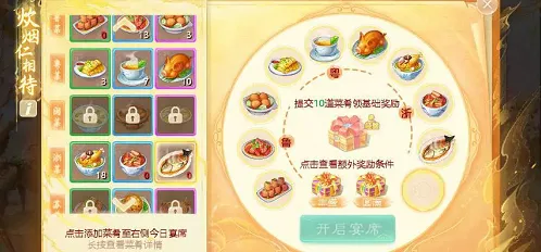 大话西游手游麻婆豆腐完整攻略