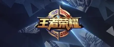 王者荣耀自动攻击关闭操作步骤