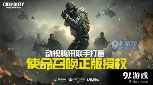 《使命召唤》Swordfish强度分析