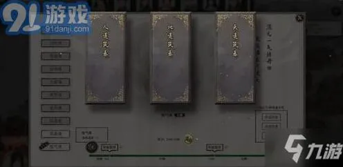 鬼谷八荒炙炎之域打法指南