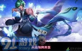 王者荣耀庄周经典口头禅全面攻略