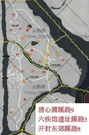天上来蹊跷收集全解燕云十六声