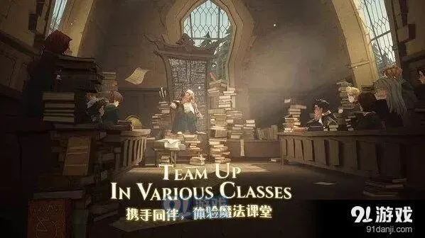 哈利波特魔法觉醒拼图寻宝第七天碎片获取指南