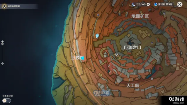 原神三脚猫渭水非熊成就攻略分享