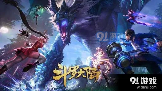 斗罗大陆蓝银王阵容攻略分享
