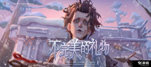 第五人格白泽屋子探索技巧分享