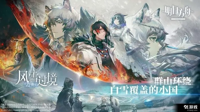 明日方舟至宝指环获取玩法
