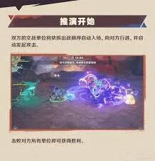 原神强风猛进之述演自走棋玩法指南