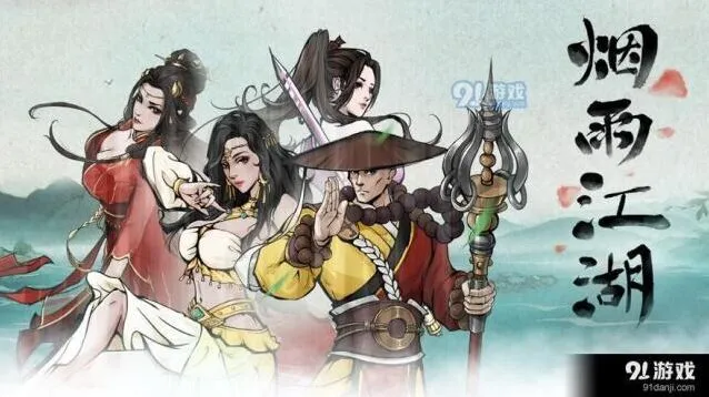 烟雨江湖麒麟剑经招式解析 剑王阁武学强度