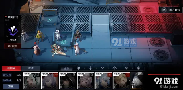 无期迷途2-5打法技巧