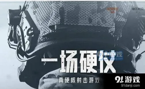 《何处》游戏资格处理技巧
