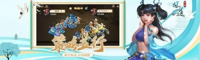 问道水潭迷踪探案任务攻略