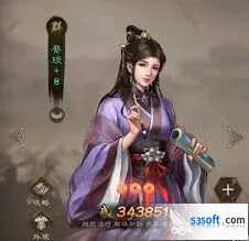三国志低氪玩家入门教程