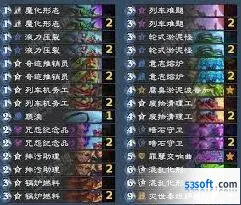 炉石传说三红软软融合怪DK卡组强度