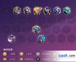 金铲铲之战S14血魔流嘉文四世高阶玩法