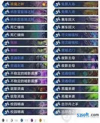 炉石传说任务术卡组上分攻略