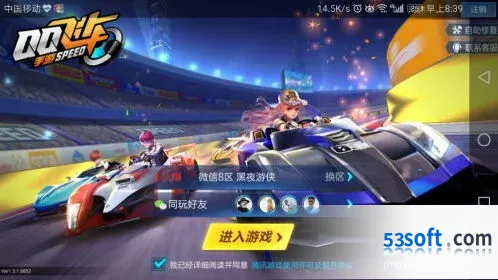 QQ飞车风之利刃培养技巧分享
